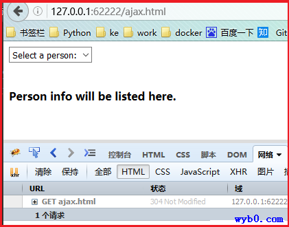 ajax与mysql1