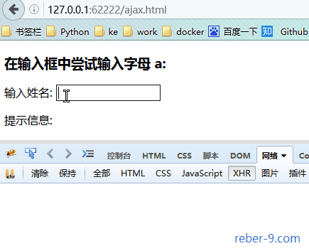 ajax与php