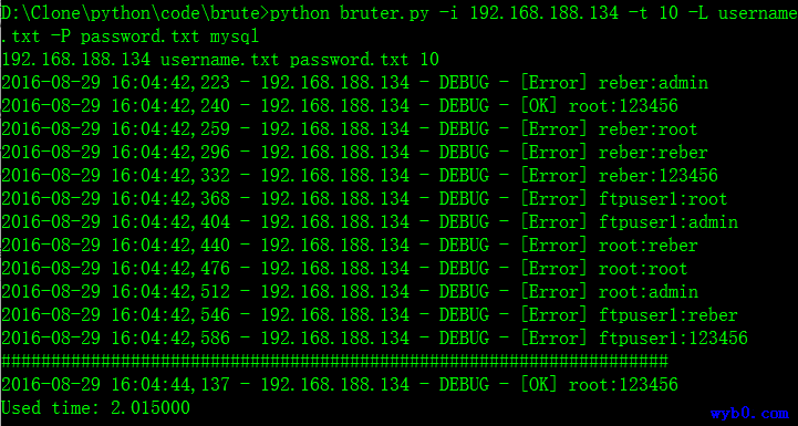 爆破MySQL