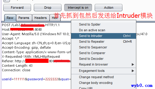 burpsuite抓包发送给intruder模
