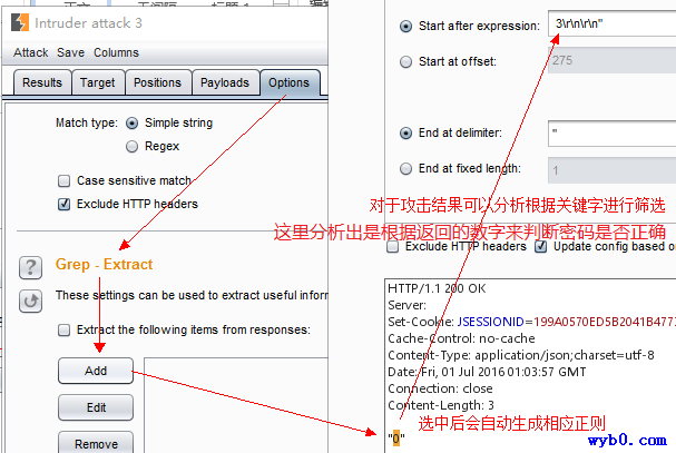 burpsuite的intruder筛选攻击结果