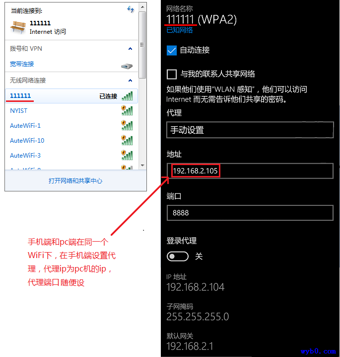 IP设置