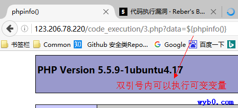 代码执行漏洞使用eval函数4
