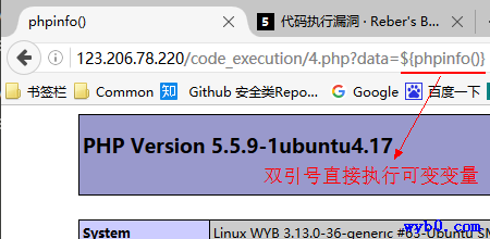 代码执行漏洞使用eval函数6