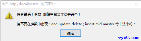 Cookie注入条件