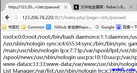 文件包含-读敏感文件