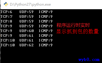 程序运行信息