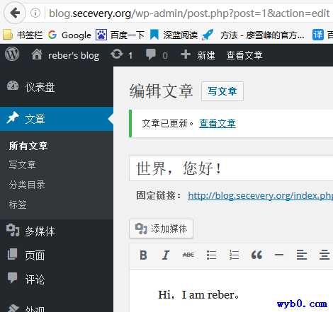 添加文章