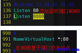 设置端口