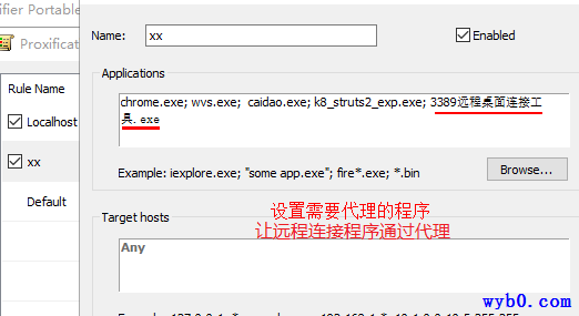 hacker内网主机设置代理2