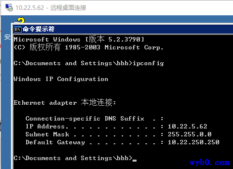 Windows下第三方服务提权-输入用户名和密码