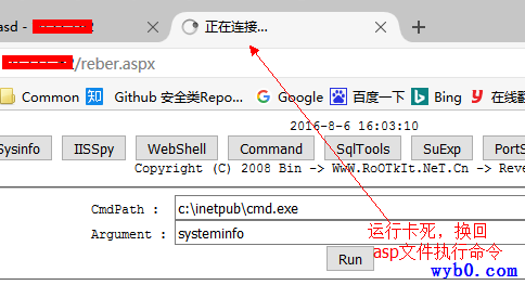 Windows系统漏洞提权-再次尝试使用cmd执行命令1