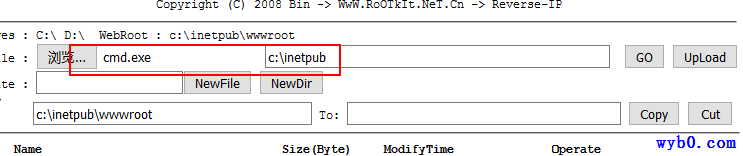 Windows系统漏洞提权-上传cmd
