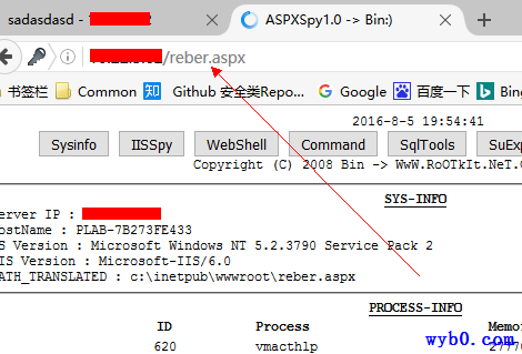 Windows系统漏洞提权-查看aspx马