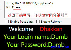 确认闭合字符