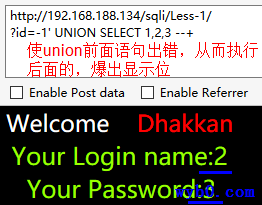 得到显示位