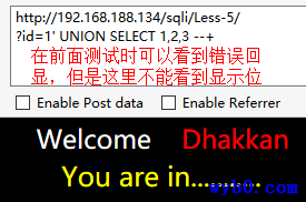 尝试得到显示位