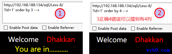 猜解列数