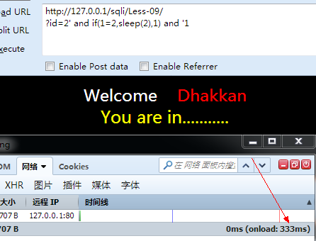 得到闭合字符