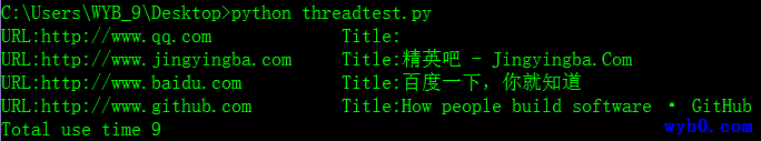 多线程