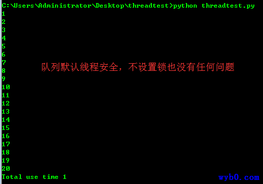 队列解决线程竞争问题