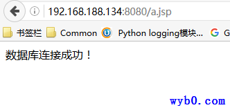 连接数据库.png