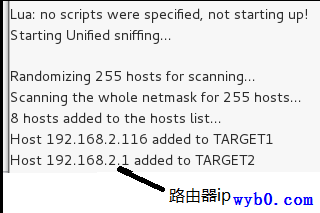 无线网络渗透测试ettercap添加攻击目标