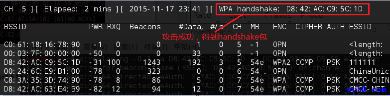 无线网络渗透测试得到handshake包