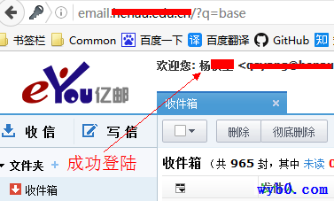 尝试登陆