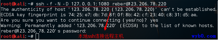 设置ssh socks5